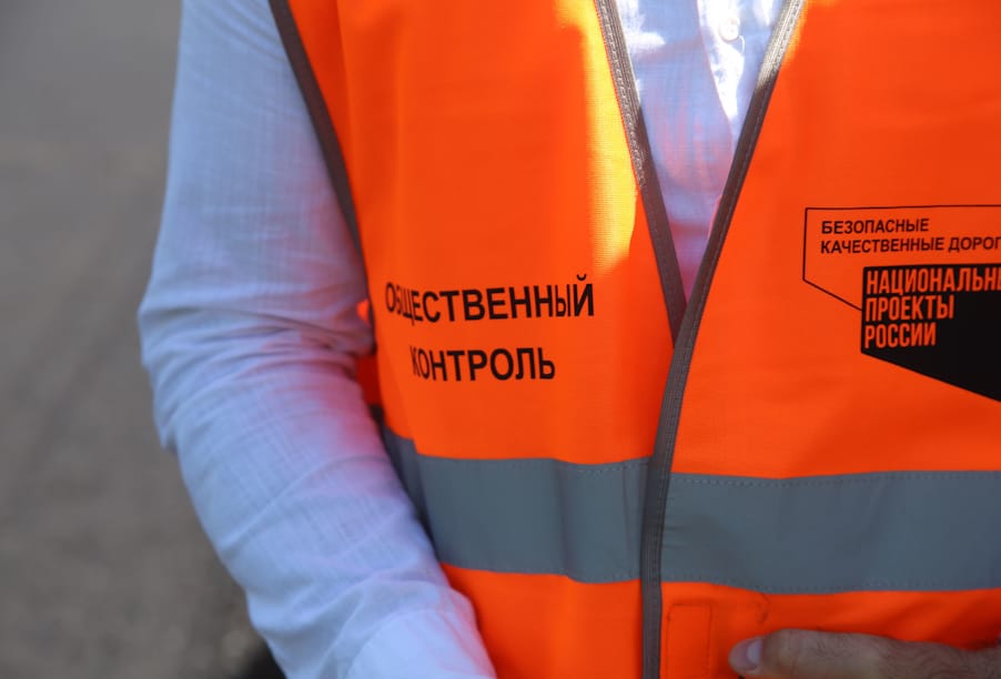 В Южно-Сахалинске общественники проинспектировали ход капитального ремонта на проспекте Победы